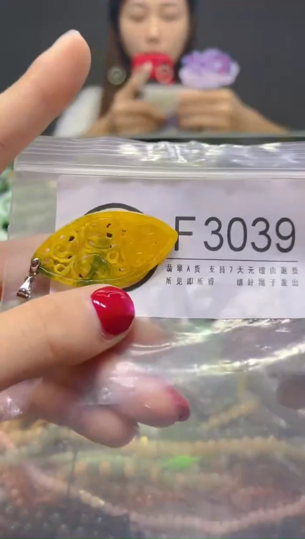 颈饰未镶嵌翡翠/F/翡翠A货，一件也是批发价
