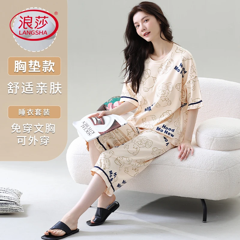 浪莎自带胸垫睡衣加肥大码女士夏季短袖七分裤薄款可爱家居服套装