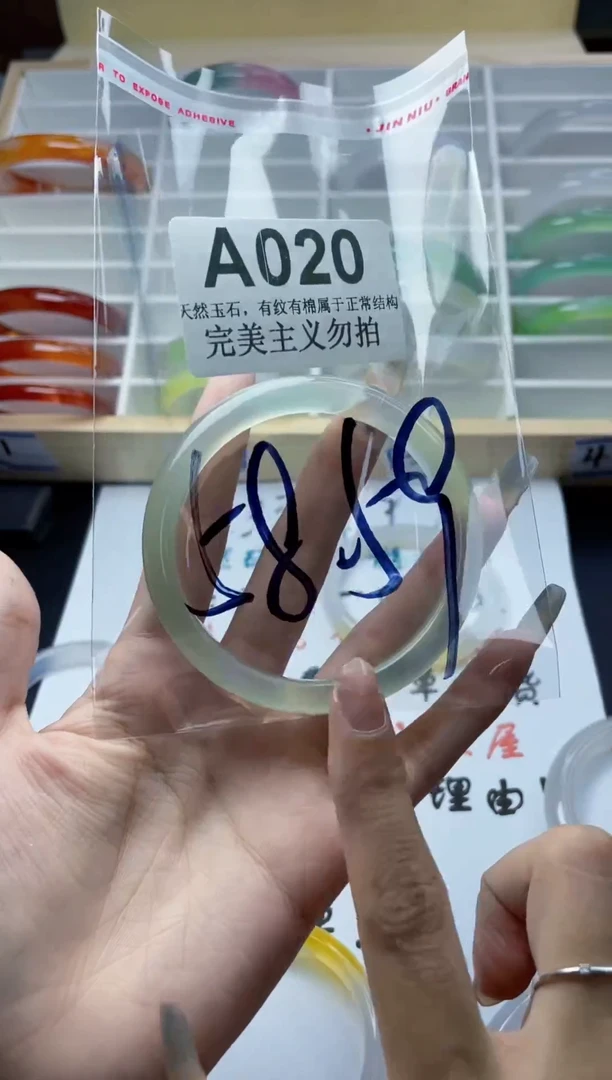 手镯玛瑙/玉髓未镶嵌58-59