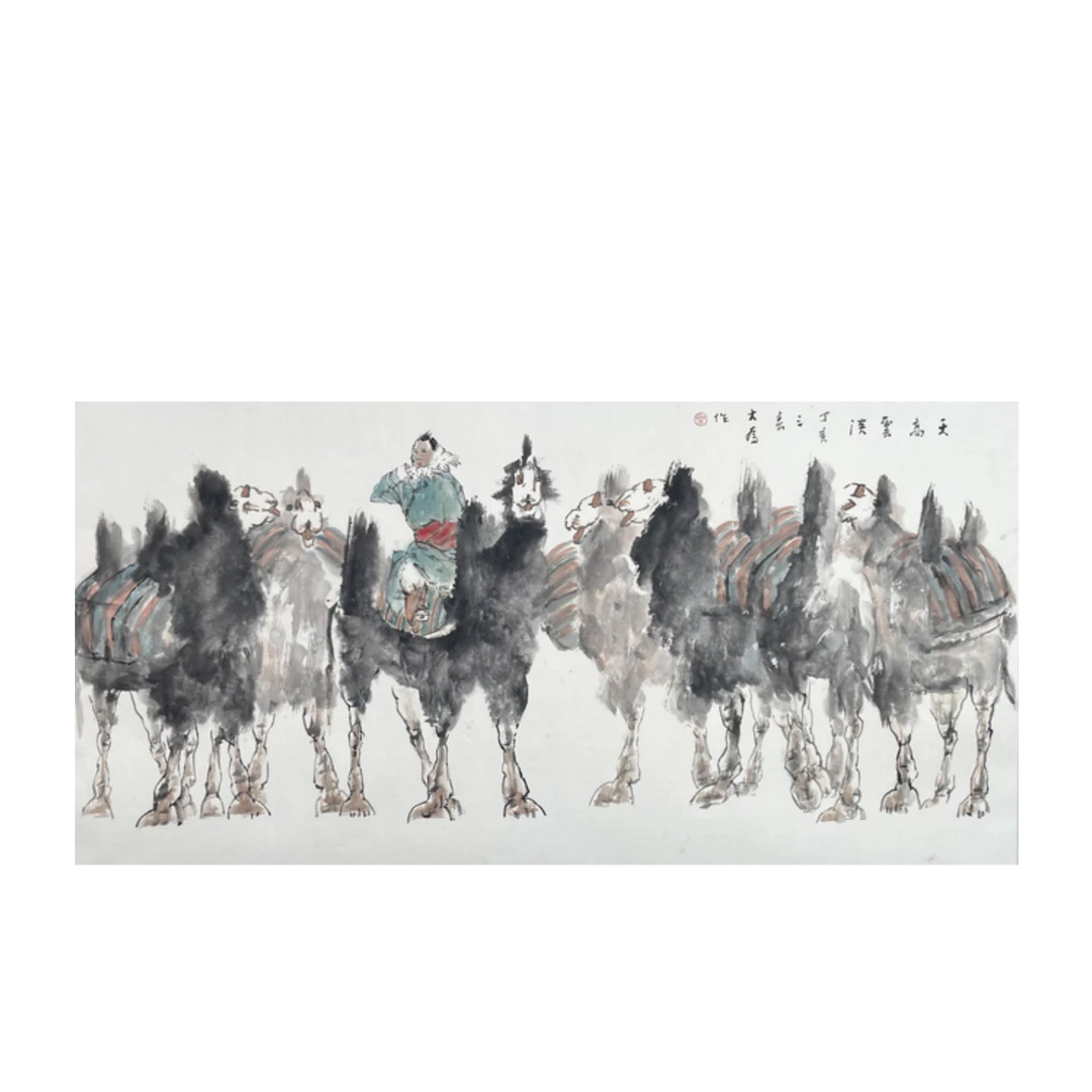 刘大为《天高云淡》 画 四尺整张 L-T-2449 托底-A