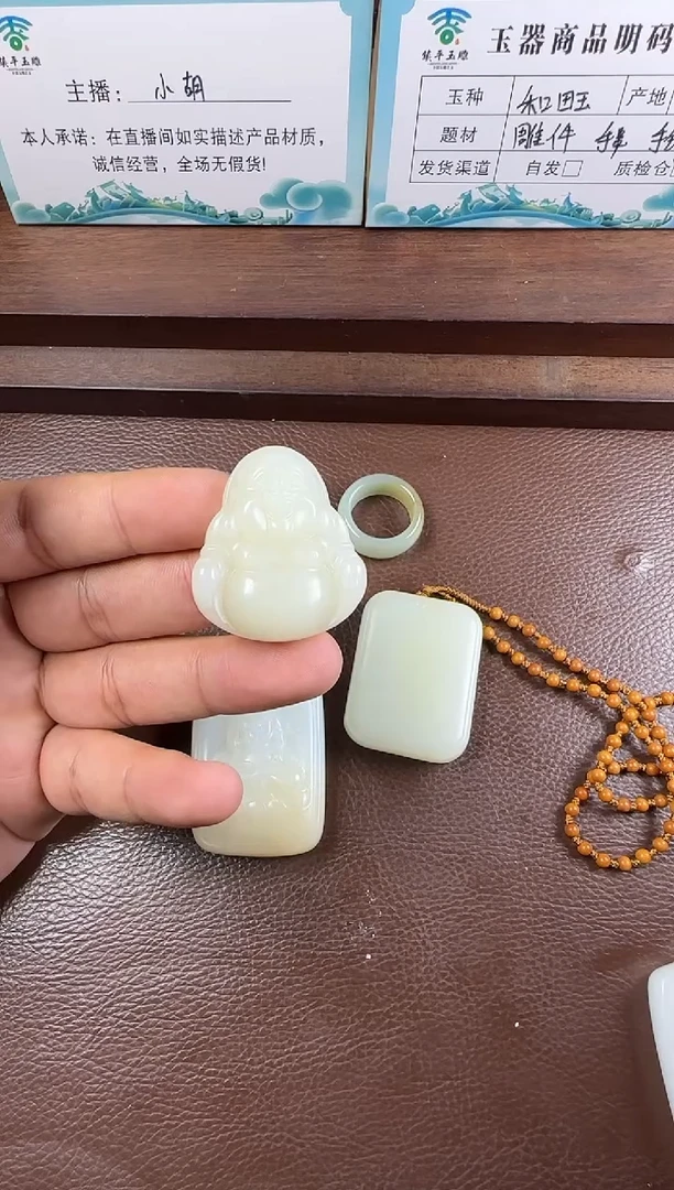未镶嵌和田玉挂件挂件