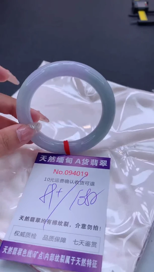 未镶嵌手镯翡翠天然缅甸A货翡翠