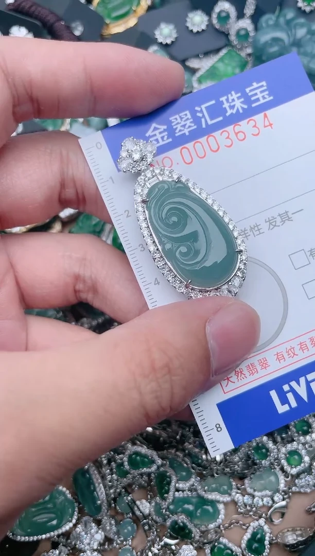 【闪购商品】翡翠颈饰未镶嵌3634....1