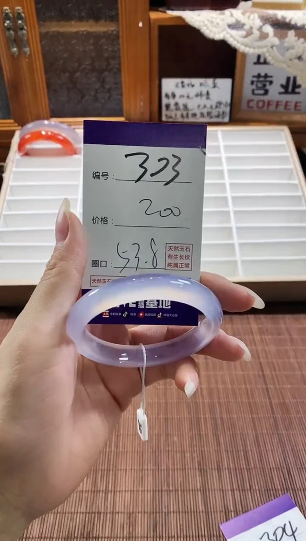 手镯玛瑙/玉髓未镶嵌303