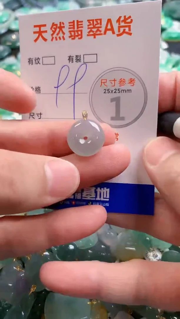 颈饰18K金镶嵌翡翠29101672