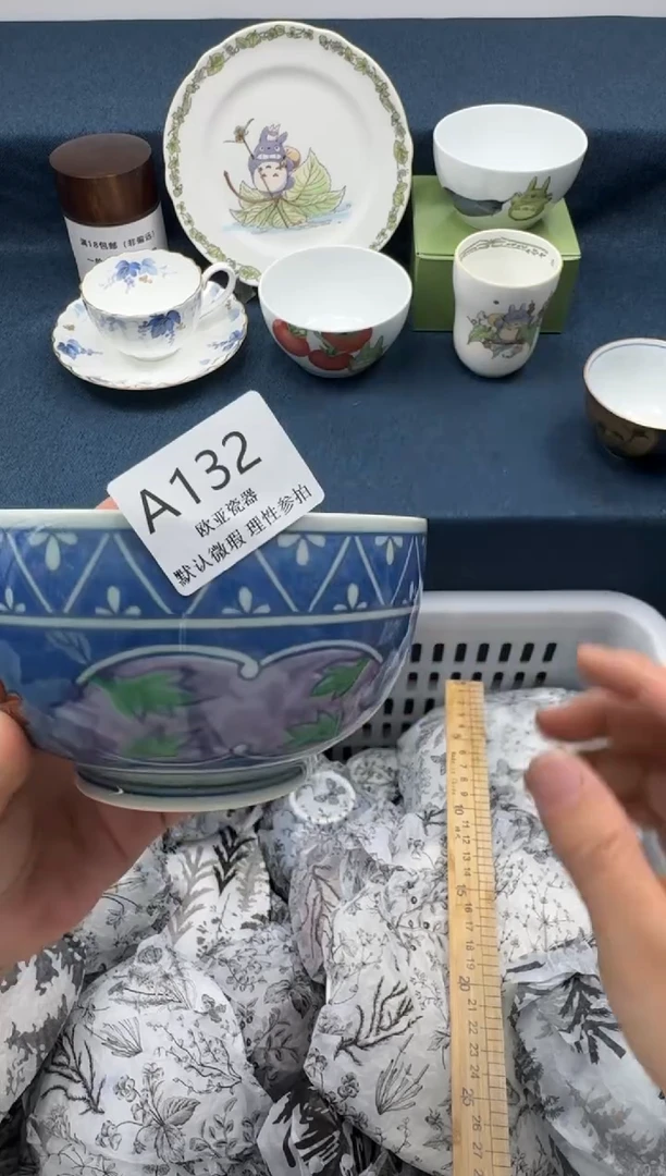 瓷片王*      A132