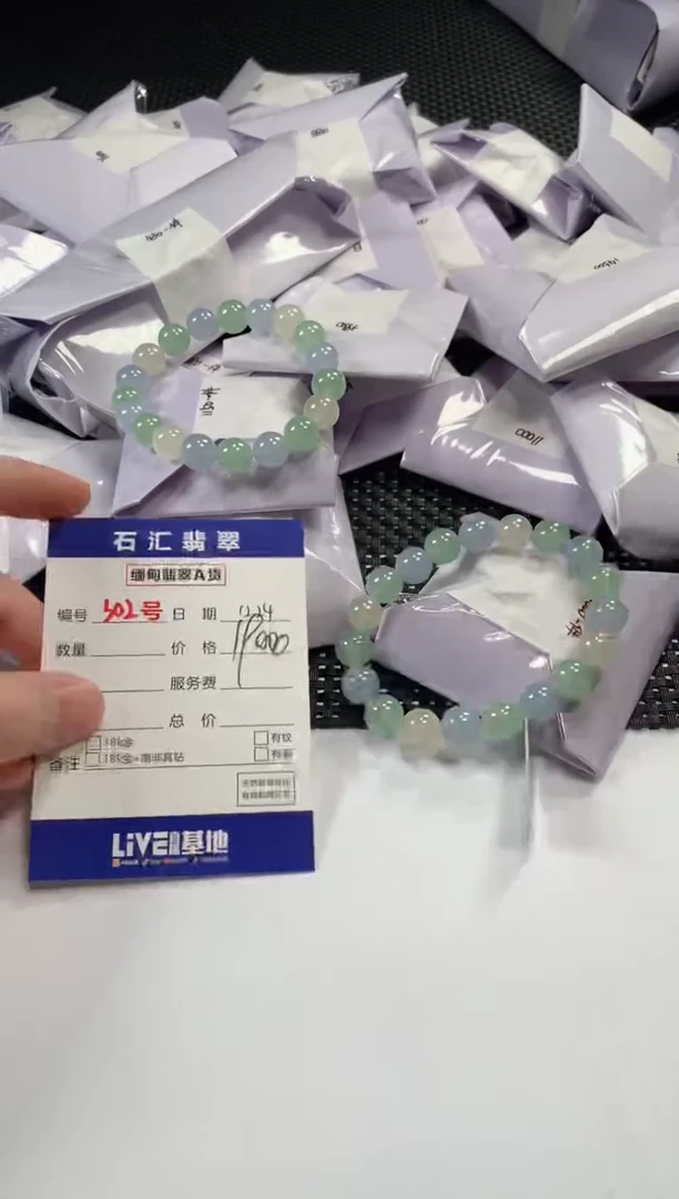 颈饰未镶嵌翡翠多样性发货，发一件