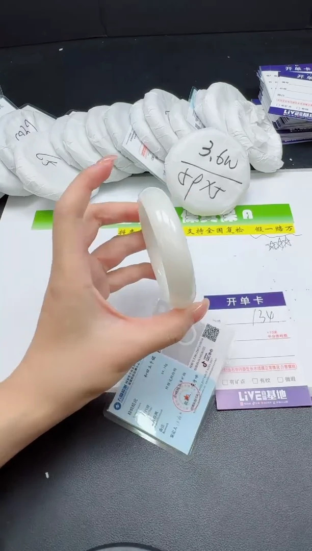 未镶嵌手镯和田玉0134-57