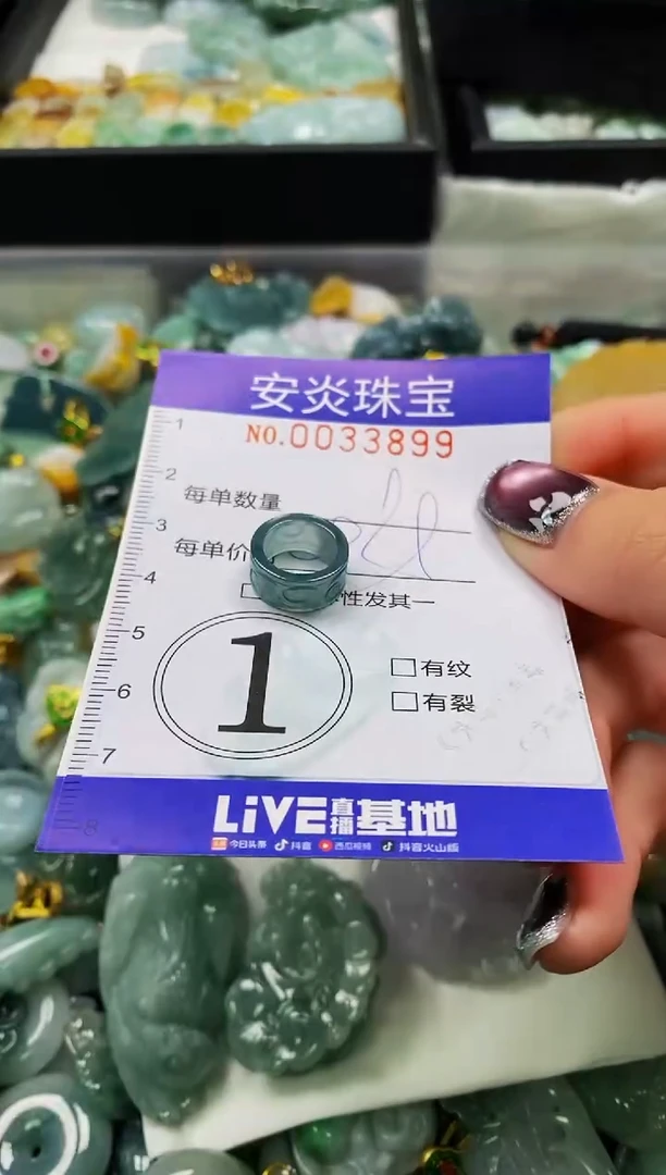 颈饰未镶嵌翡翠闪购0033899