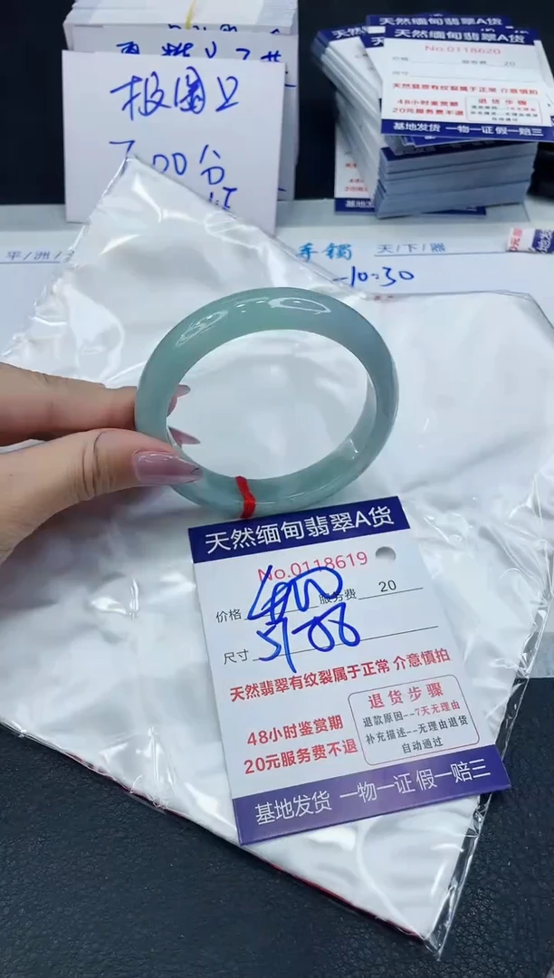 【闪购商品】翡翠手镯未镶嵌666666666666