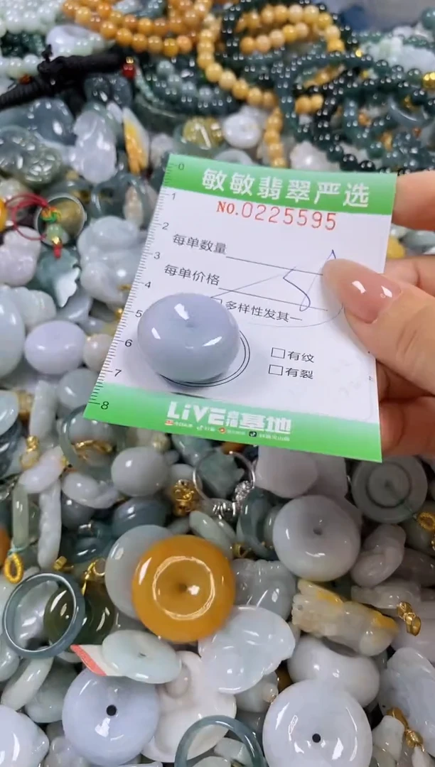 翡翠未镶嵌颈饰闪购0225595多样性发其一