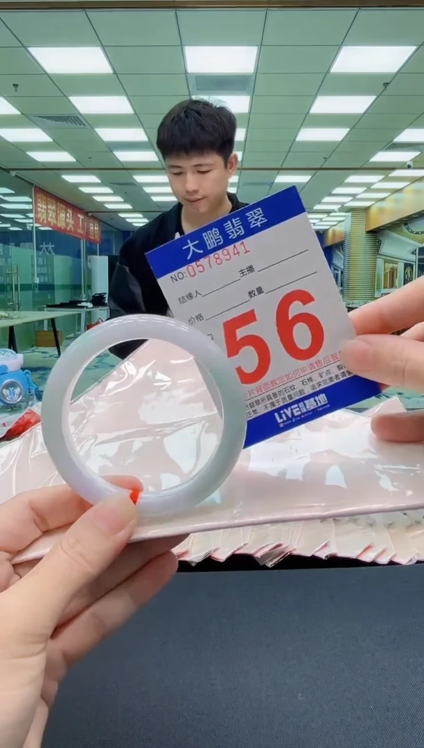 未镶嵌手镯翡翠AAAAAAAAAAAAAA