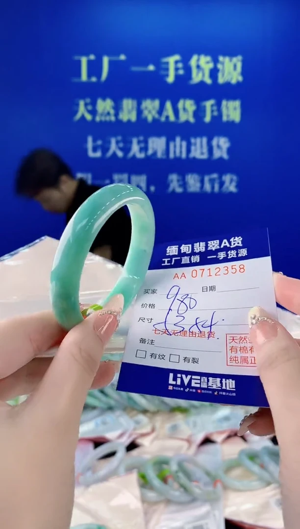 未镶嵌手镯翡翠58天然缅甸A货翡翠
