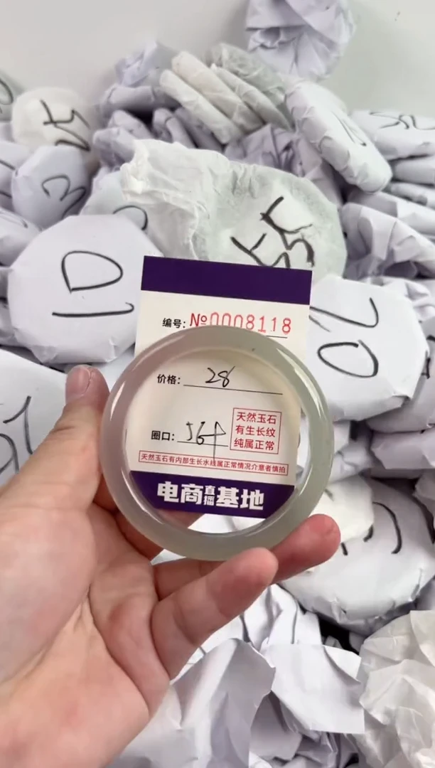 【闪购商品】玛瑙/玉髓手镯未镶嵌8118