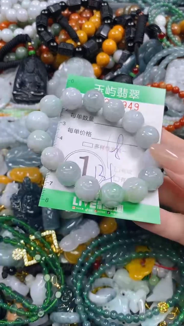 颈饰未镶嵌翡翠闪购0242949