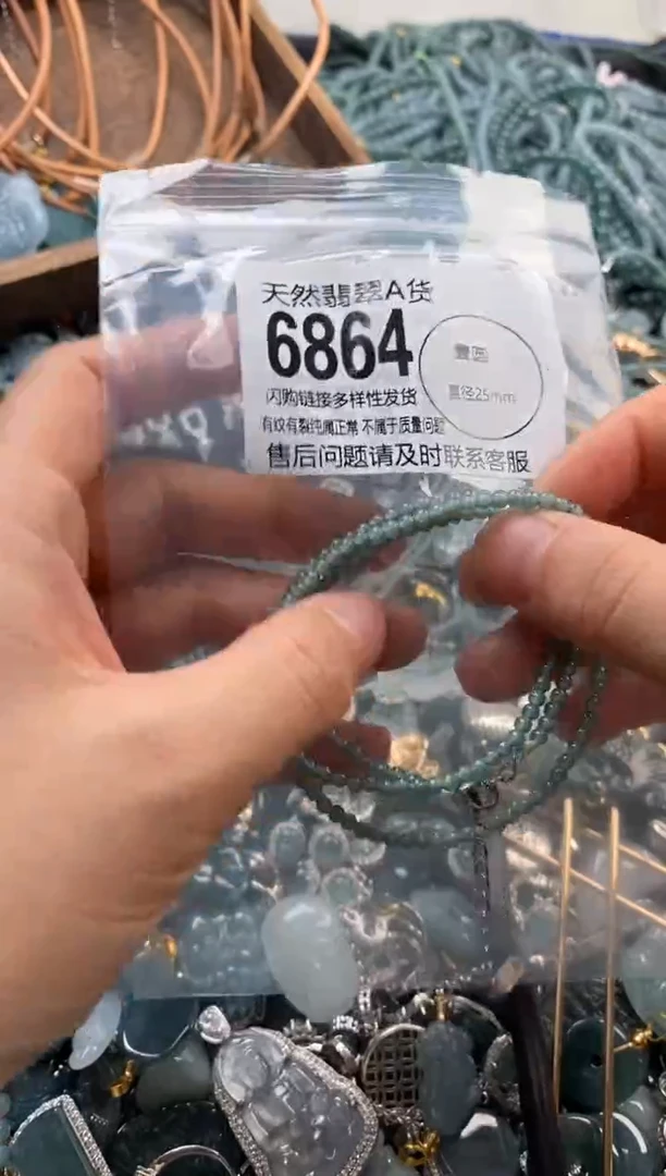 翡翠未镶嵌颈饰翡翠6864