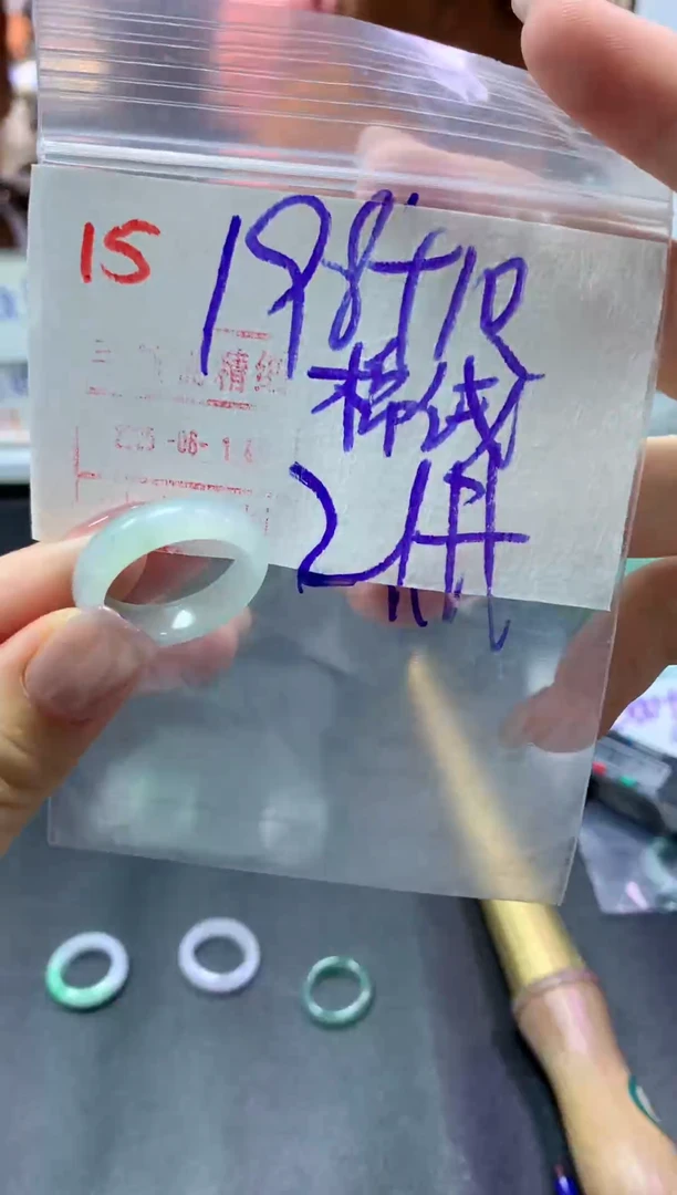 定制翡翠未镶嵌戒圈21#208毛货需精细抛光