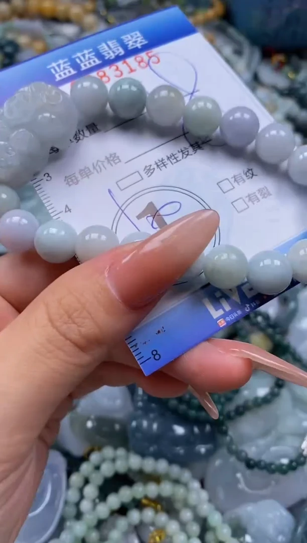 翡翠未镶嵌颈饰闪购0283185