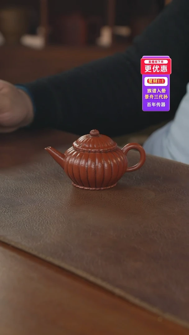 茶壶紫砂紫砂壶紫砂壶