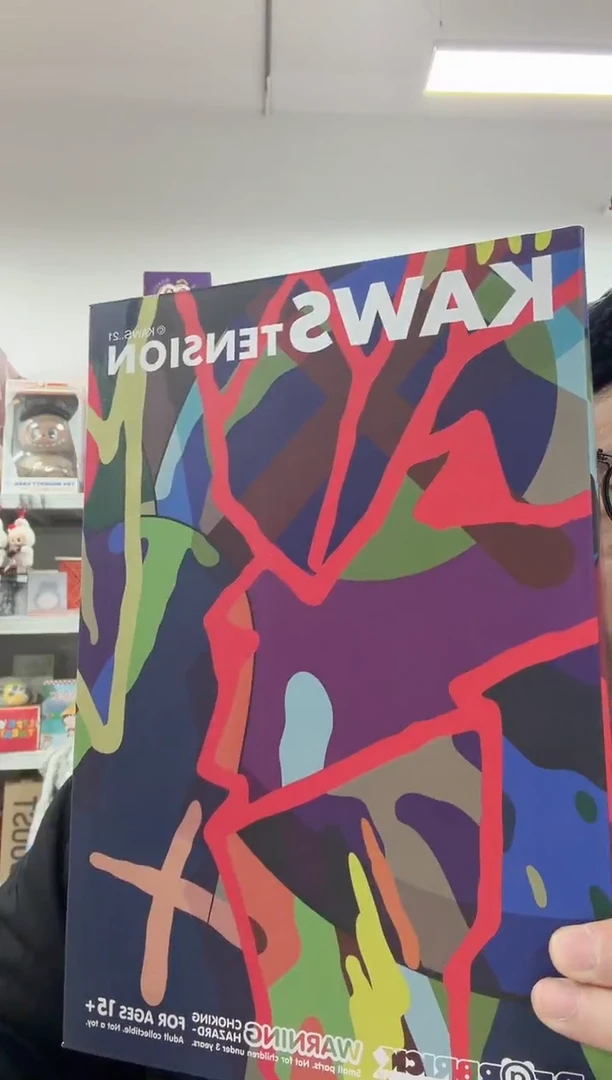 动态1kaws涂鸦400%缺100%