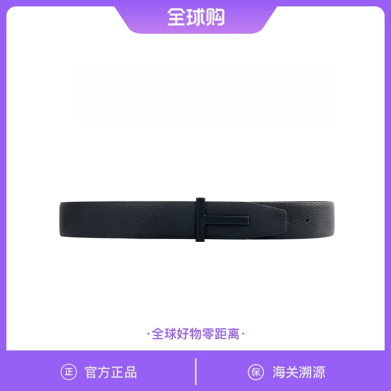 双面佩戴磨砂扣头荔枝纹牛皮皮带套装礼盒官方正品2557