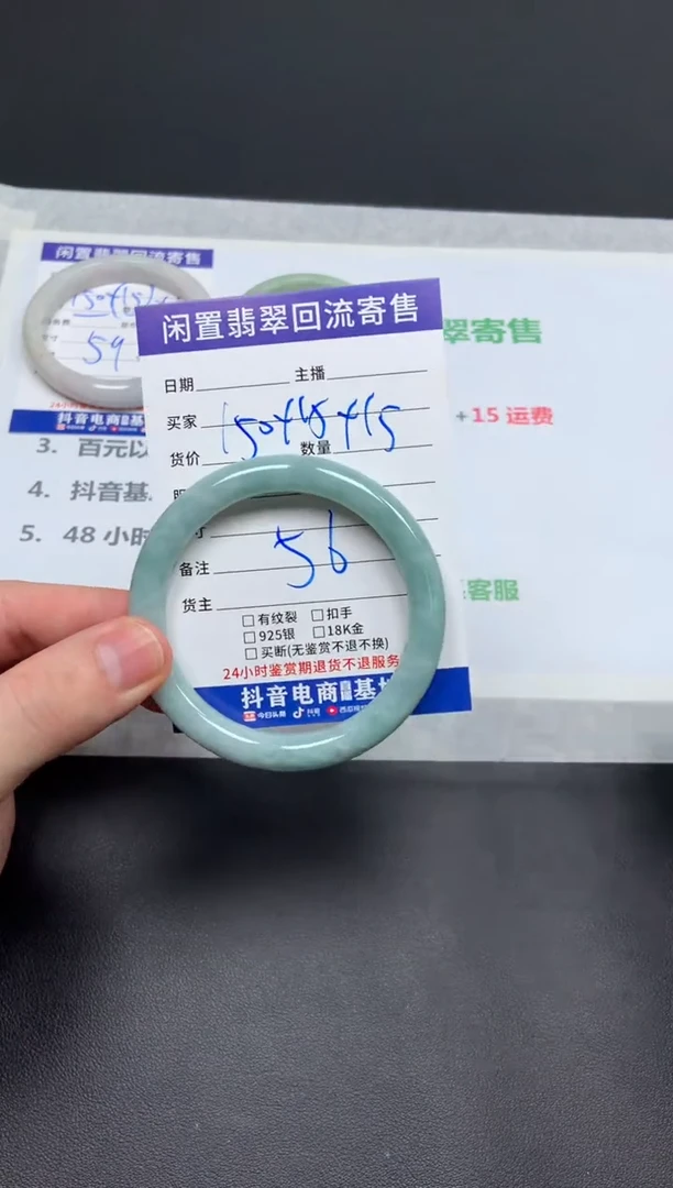 翡翠手镯未镶嵌此****-天然缅甸翡翠A货手镯
