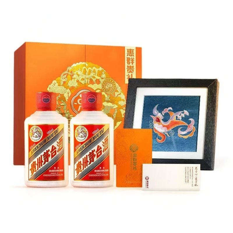 KWEICHOW MOUTAI/贵州茅台惠群贵礼苗绣礼盒(100ml*2)53度100ml*2