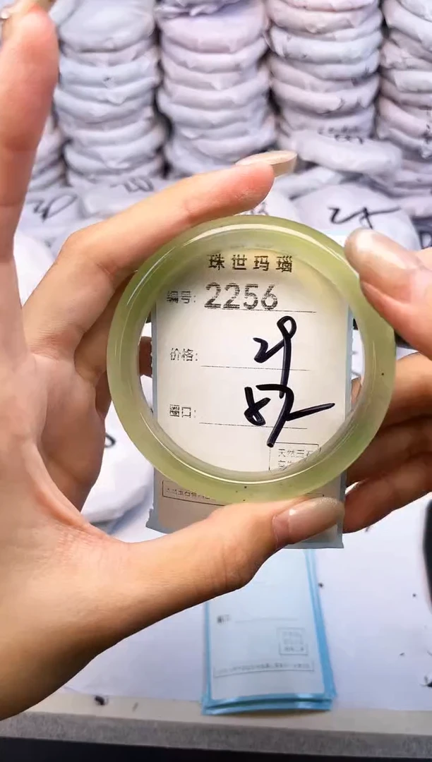 手镯玛瑙/玉髓未镶嵌2256