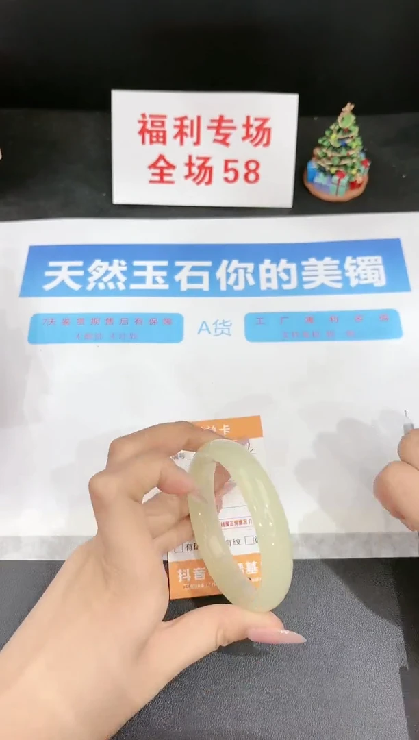 石英质玉未镶嵌手镯202-56.5