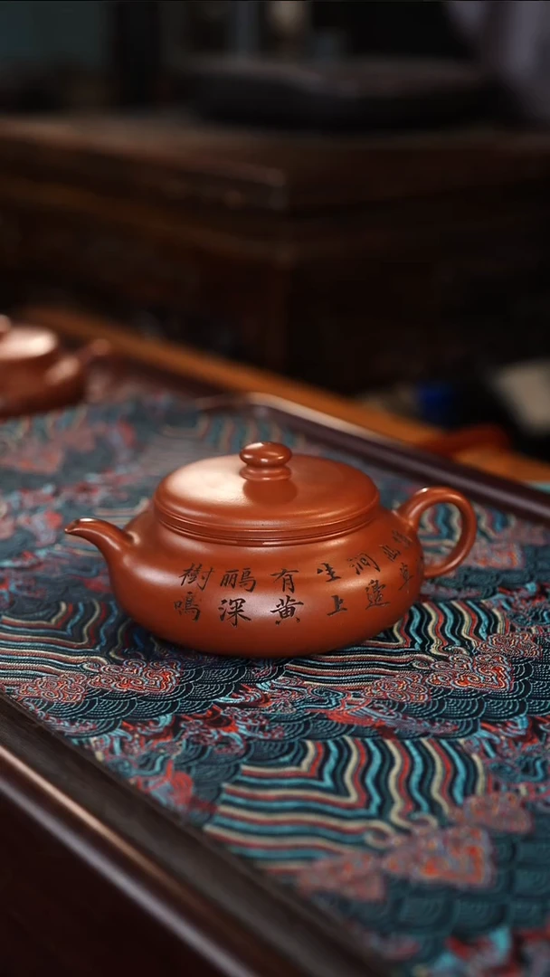 茶壶紫砂二*合一 红皮龙