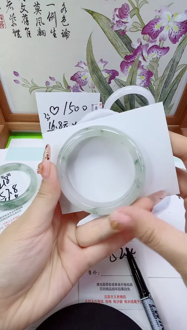 未镶嵌手镯石英岩玉219-52/53