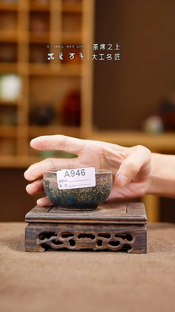 「器象万千」手作美器 叶A946