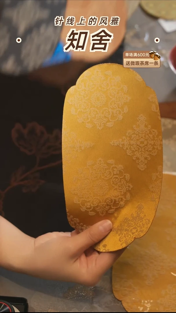 茶道零配···福利壶承垫