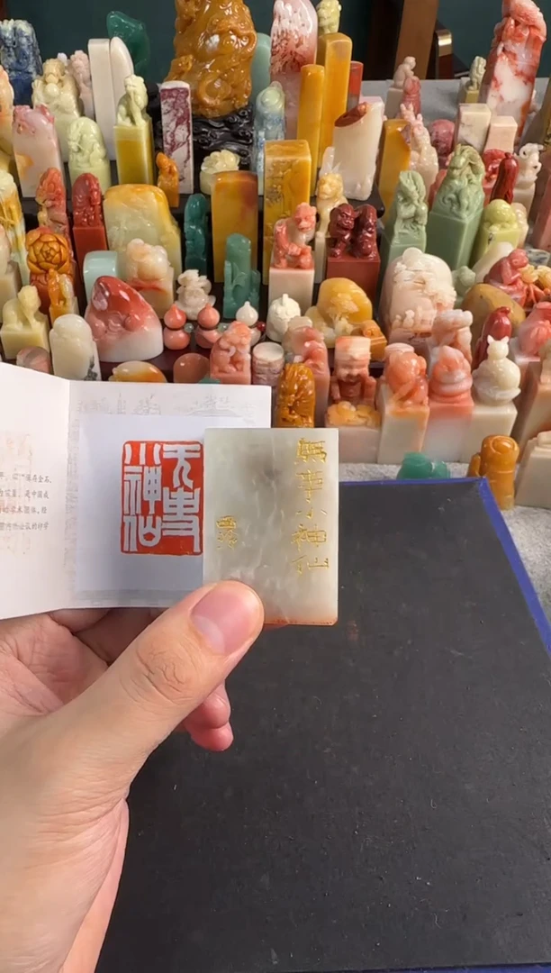 【闪购商品】昌化石印石编号编号6942