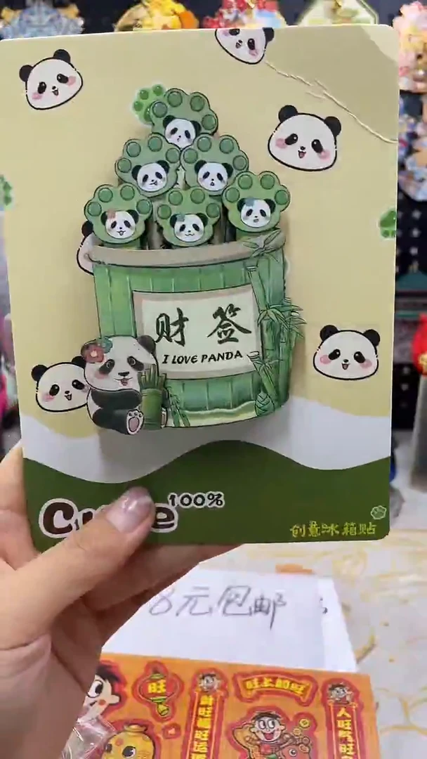 小胖墩儿潮玩店財签