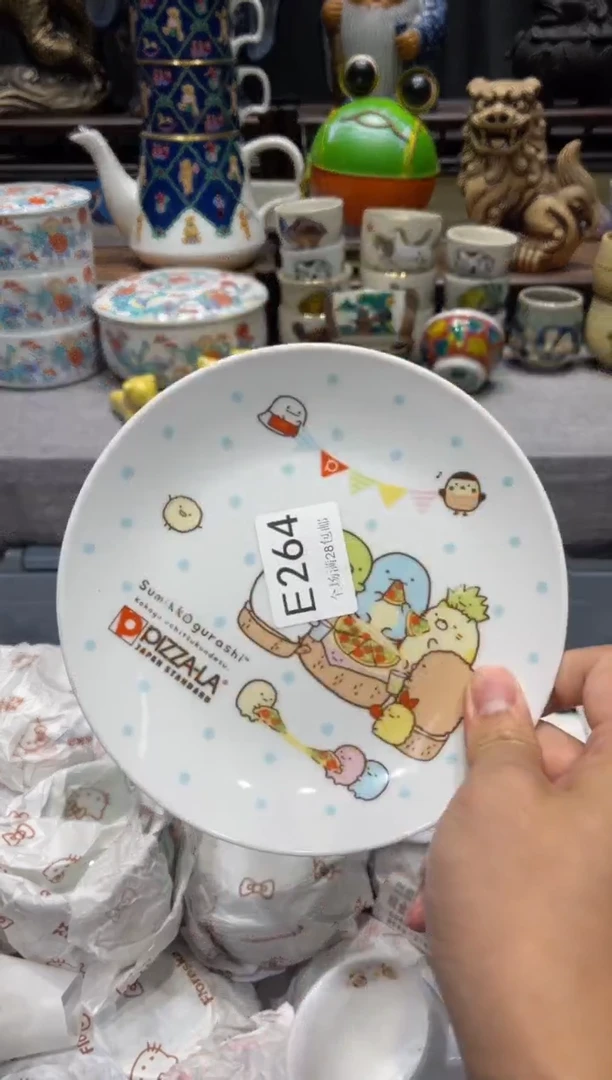 瓷片杰****进闪购商品专用链接