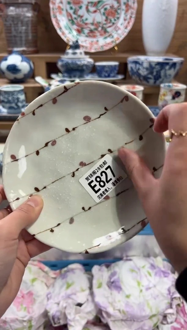 瓷片毛*       E827