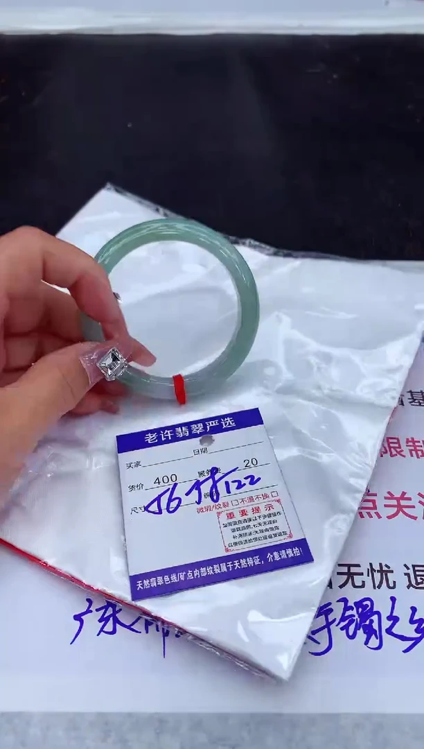 【闪购商品】翡翠手镯未镶嵌11111111111111111