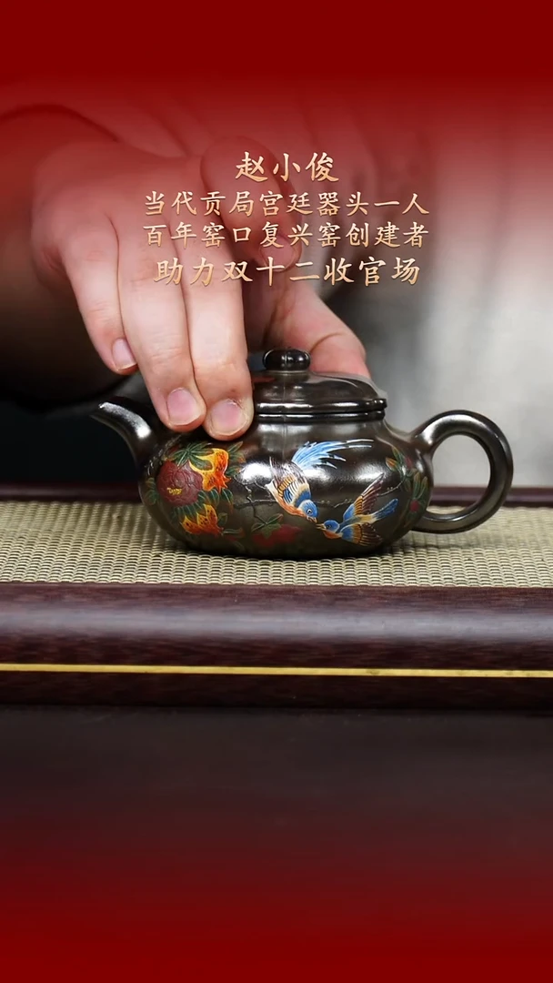 陶藏紫砂甄选-紫砂壶80