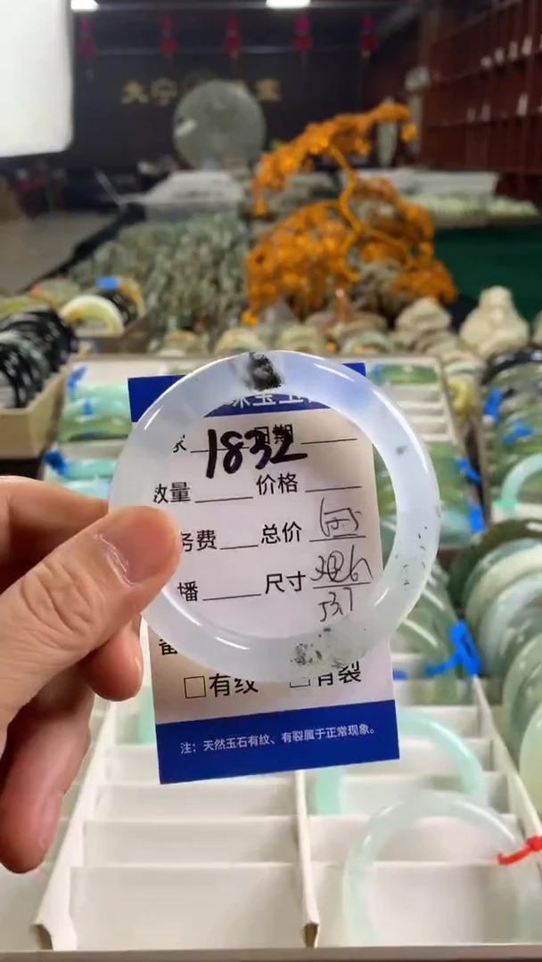 未镶嵌蛇纹石玉手镯1832