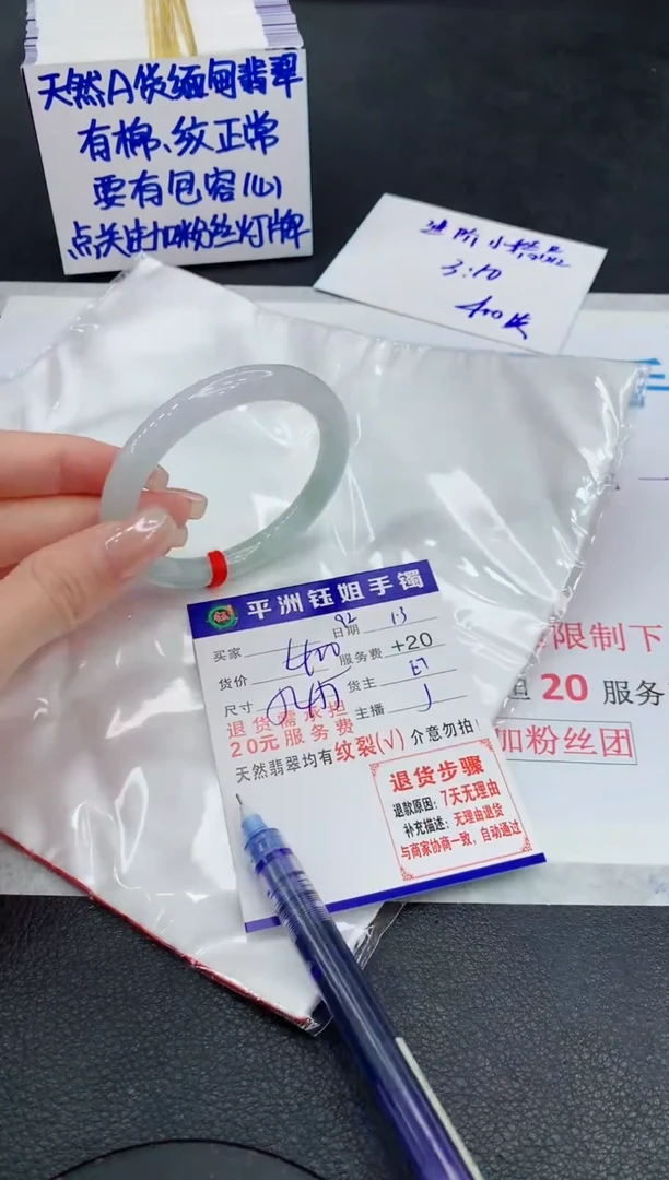 未镶嵌手镯翡翠11