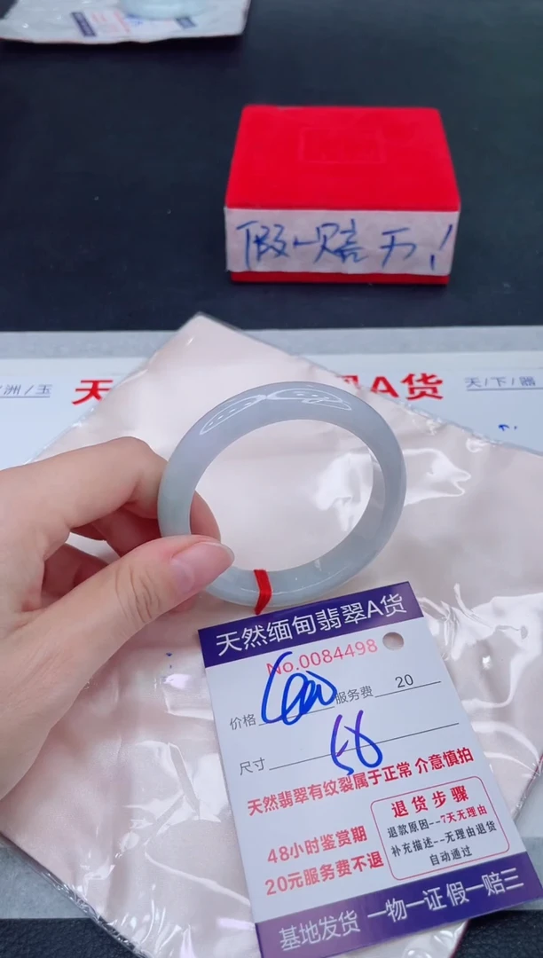 未镶嵌手镯翡翠400.00