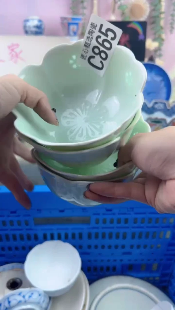 瓷片方***?       C865