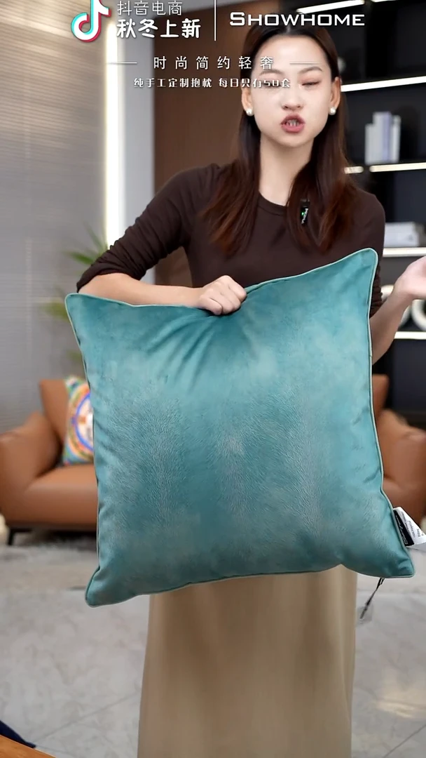 凤尾青绿色55X55带芯