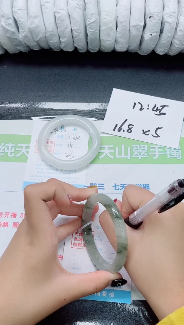 未镶嵌手镯石英质玉0361-圈口59-61
