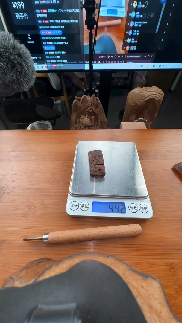 香料三**物芽庄百年红土沉 龙型吊坠