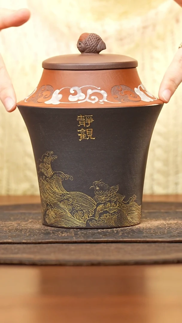 紫砂茶叶罐金鱼钮上红下黑刻静观海浪茶叶罐
