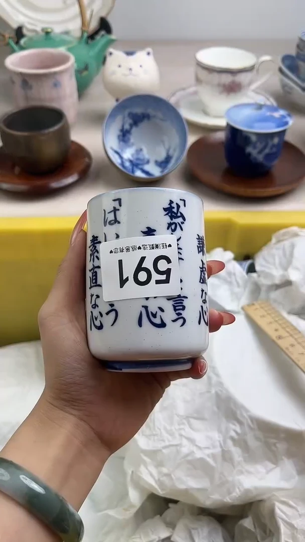 【闪购商品】瓷片591，，，，，，