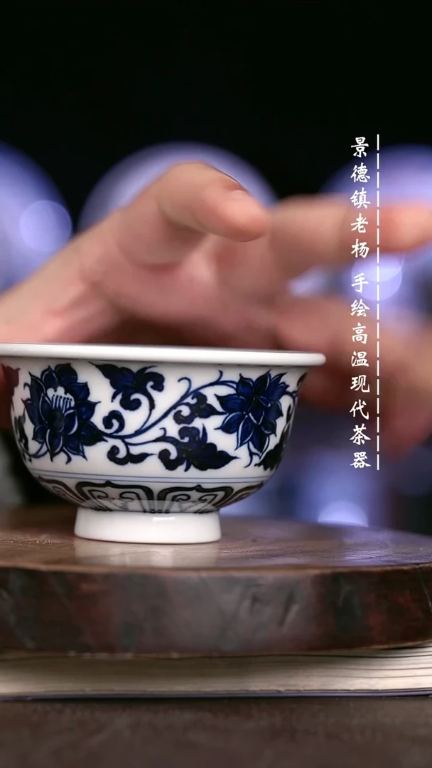 微瑕福利  现代瓷大压手