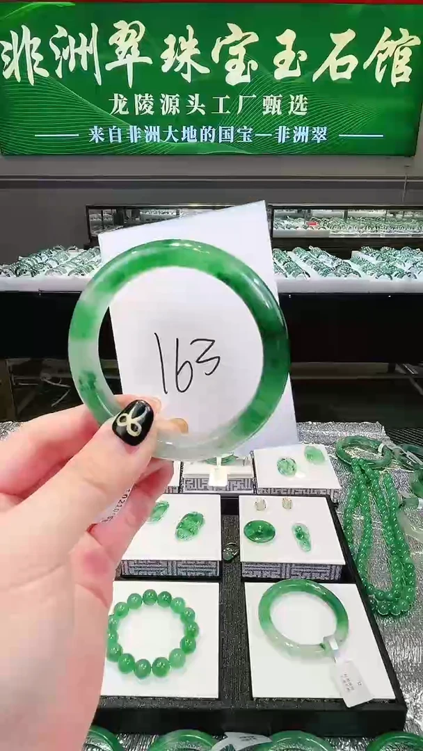 未镶嵌手镯石英质玉（非洲翠）微瑕一经发货运费不退介意勿拍